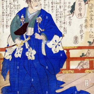 Akechi Mitsuhide